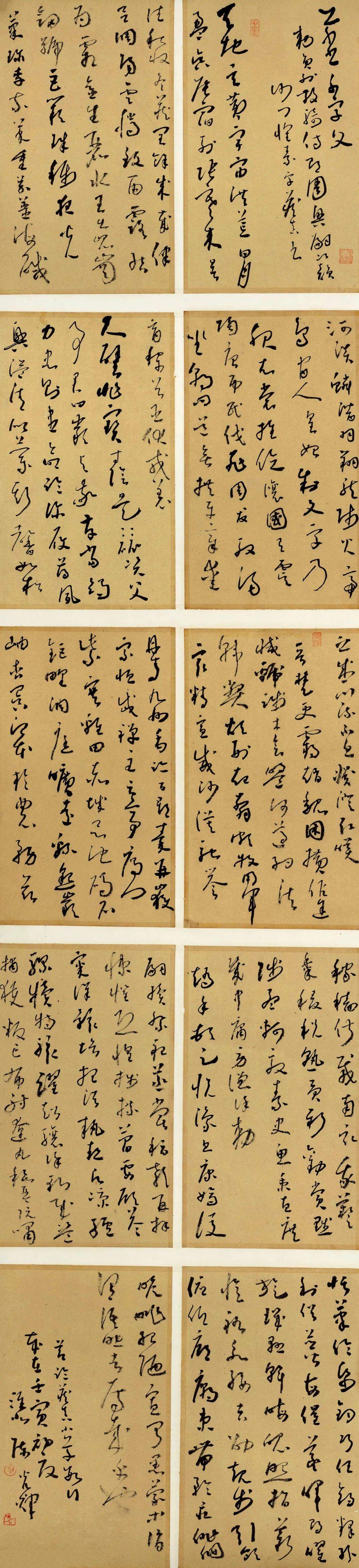 安徽省第二届行草书大展作品赏析（二）(图19)