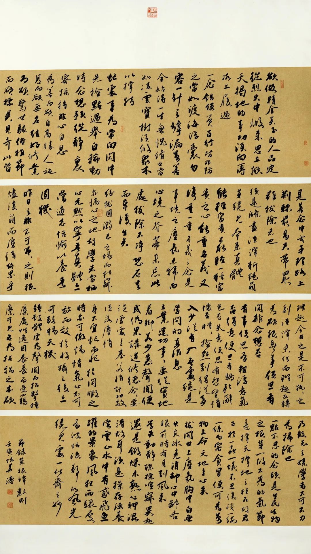 安徽省第二届行草书大展作品赏析（二）(图21)