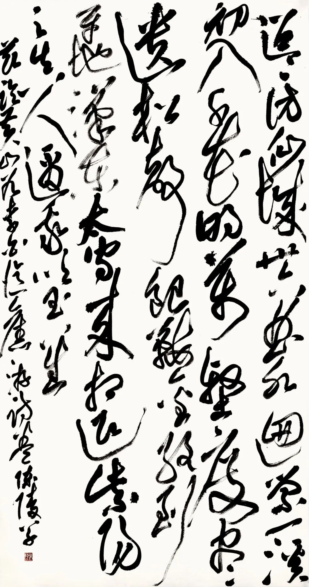 安徽省第二届行草书大展作品赏析（二）(图23)