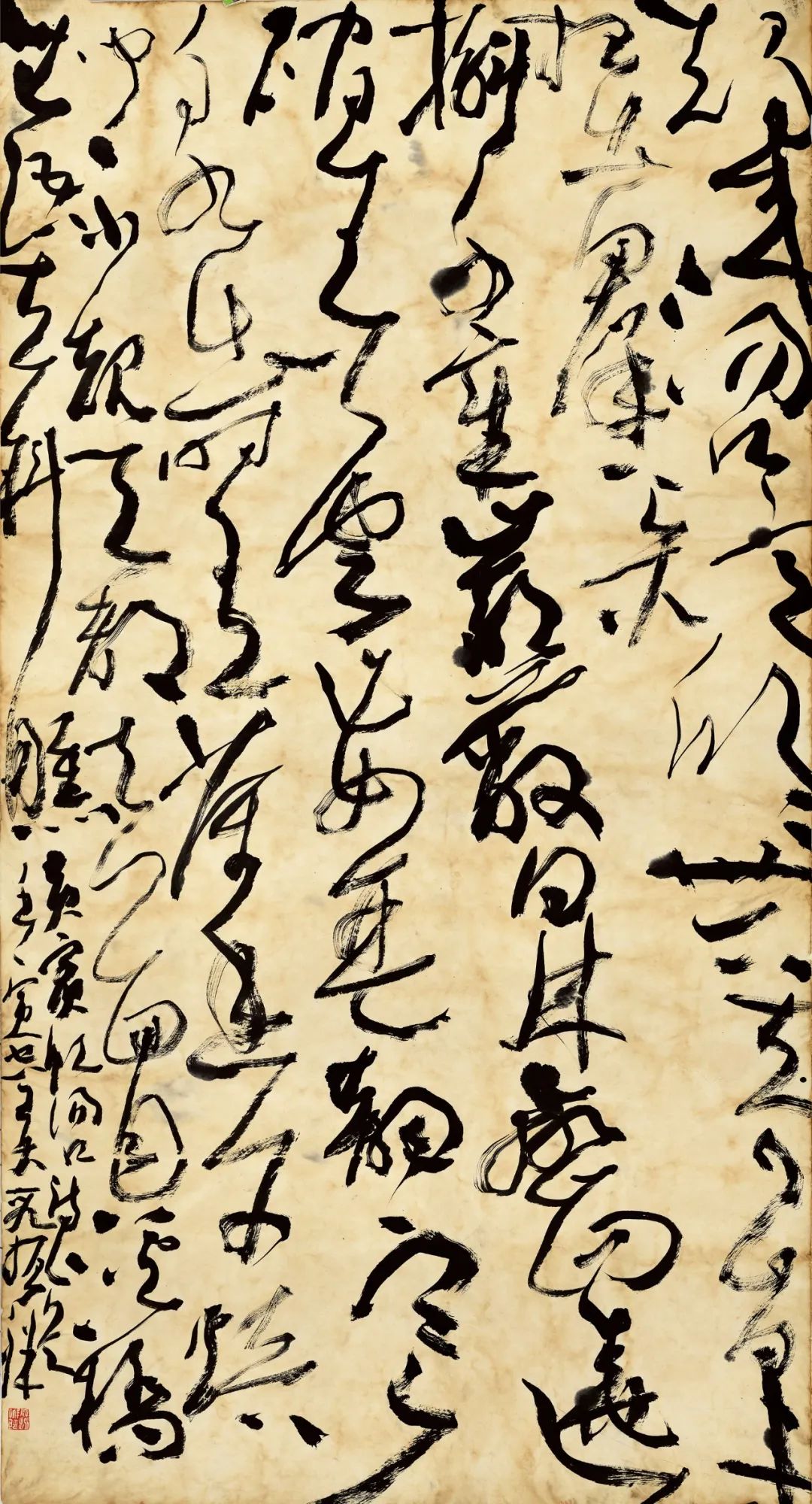 安徽省第二届行草书大展作品赏析（二）(图55)