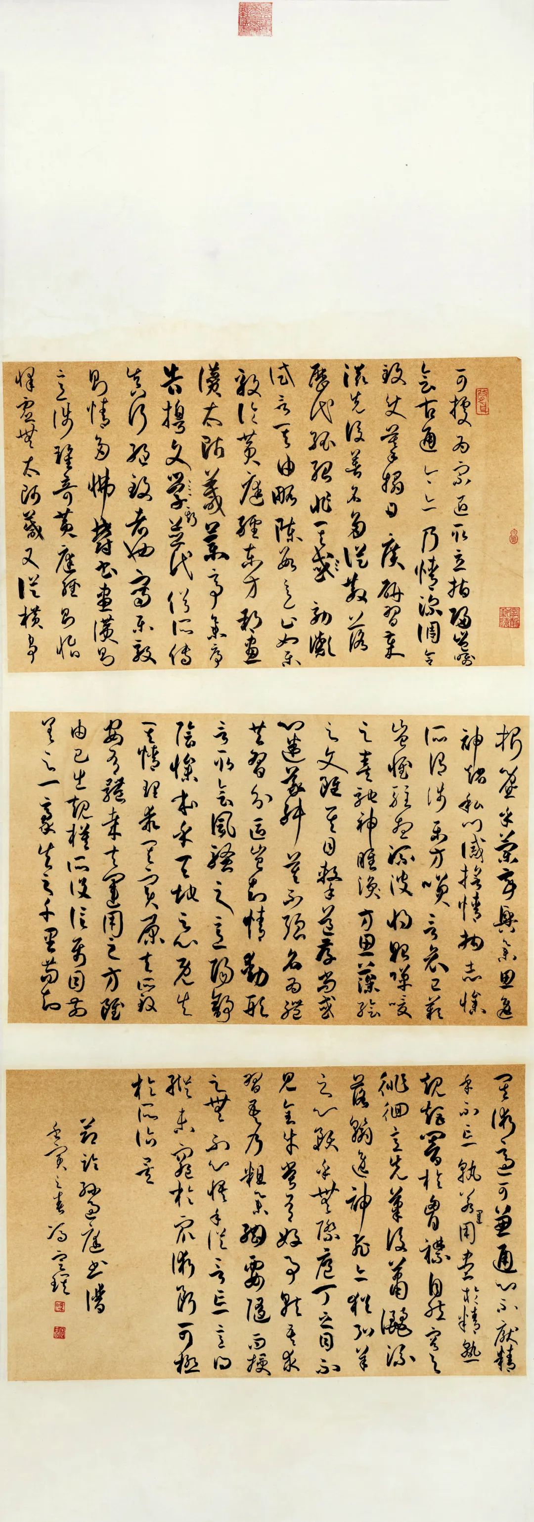 安徽省第二届行草书大展作品赏析（二）(图58)