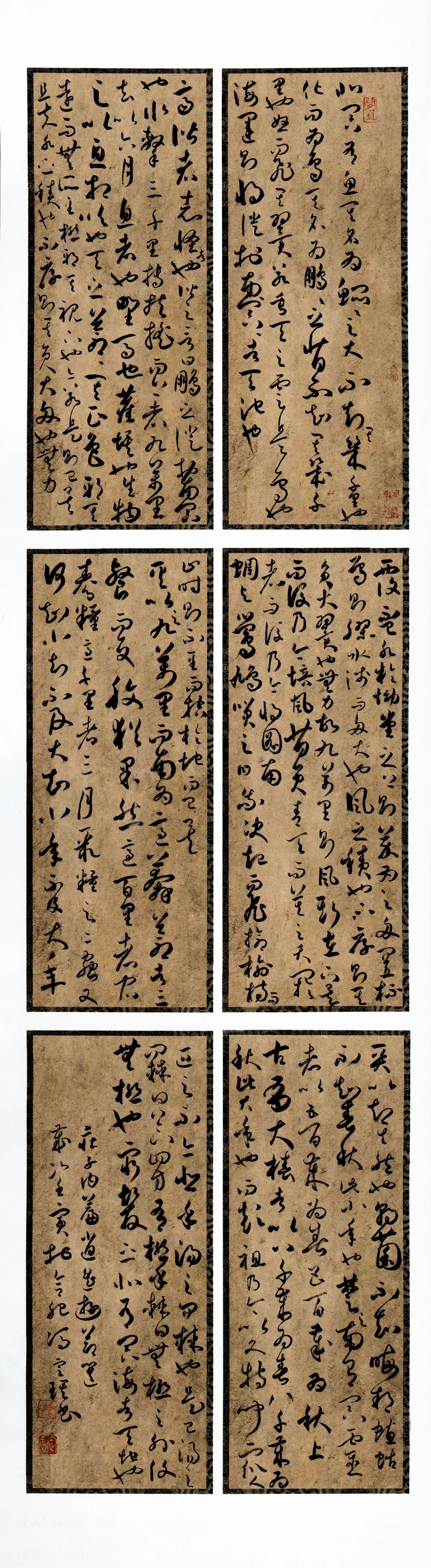 安徽省第二届行草书大展作品赏析（二）(图59)