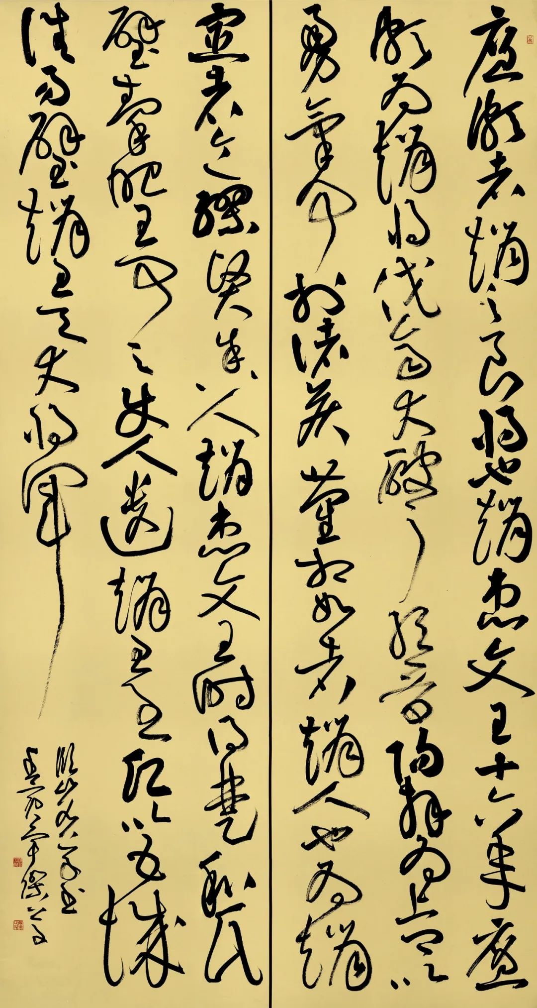 安徽省第二届行草书大展作品赏析（二）(图67)