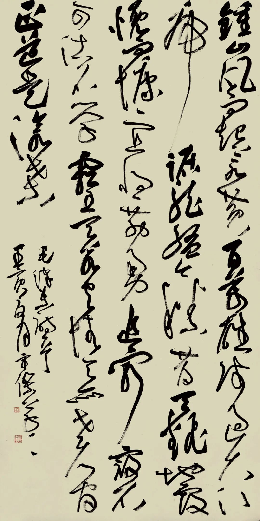 安徽省第二届行草书大展作品赏析（二）(图66)