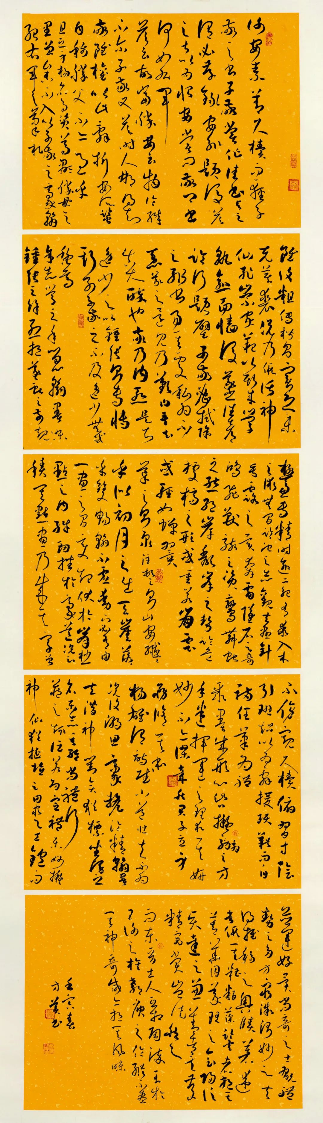 安徽省第二届行草书大展作品赏析（二）(图68)