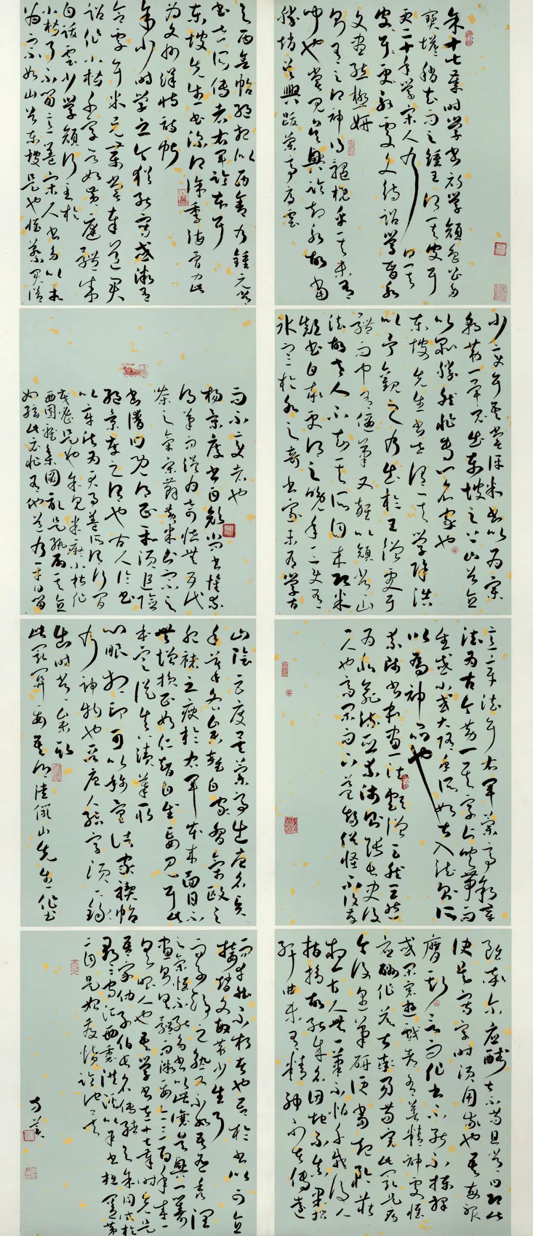 安徽省第二届行草书大展作品赏析（二）(图69)