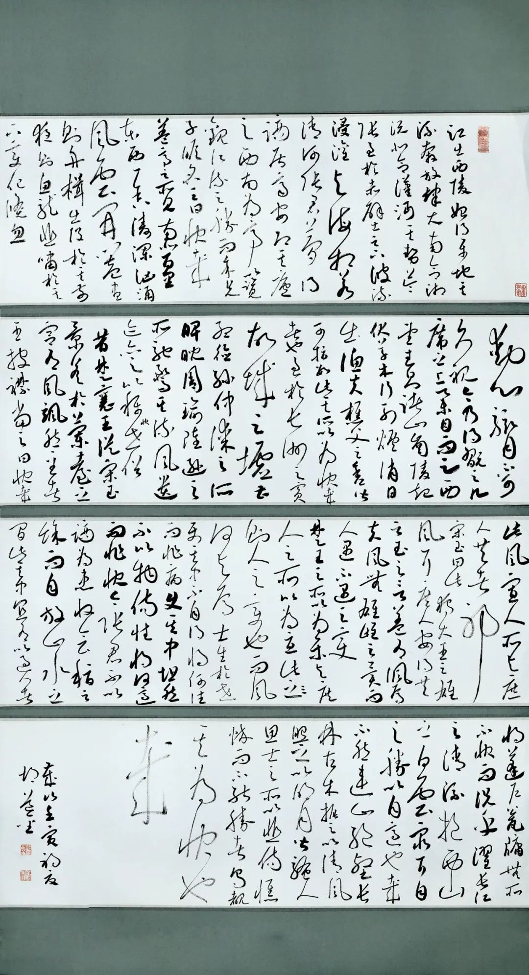 安徽省第二届行草书大展作品赏析（二）(图76)