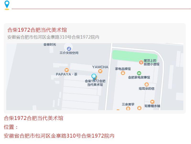 安徽省第二届书法篆刻临创大展开展(图6)