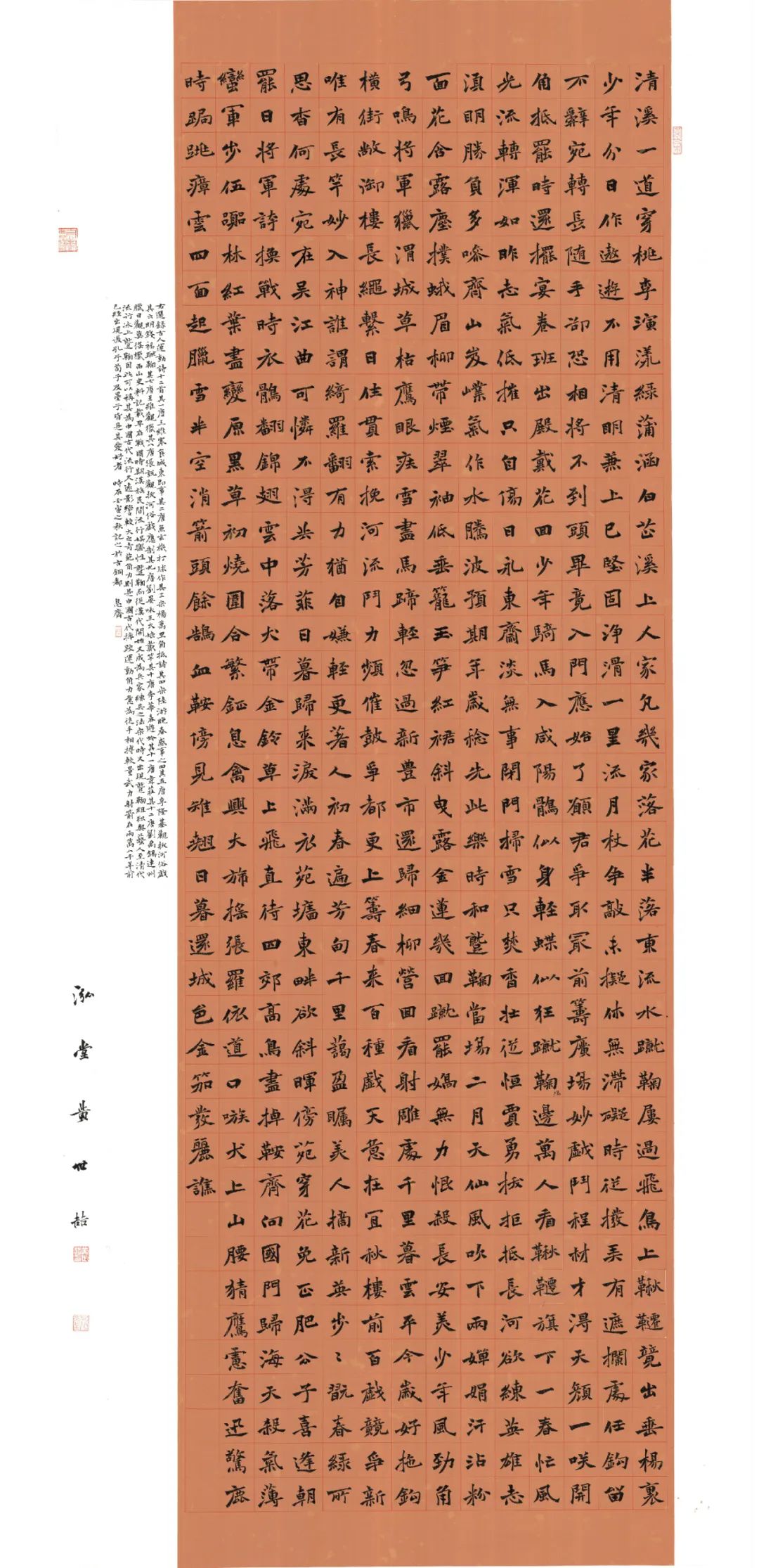 安徽省第三届体育美术、书法和摄影作品展 | 书法作品欣赏(图17)