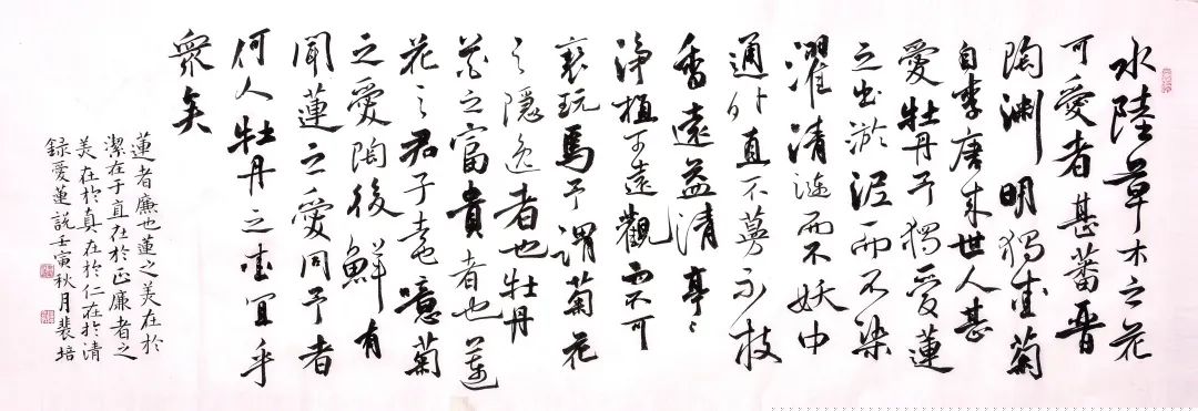 学习宣传贯彻党的二十大精神 | 安徽省“传承红色基因 弘扬清廉家风”书法美术作品展——书法篇(图2)