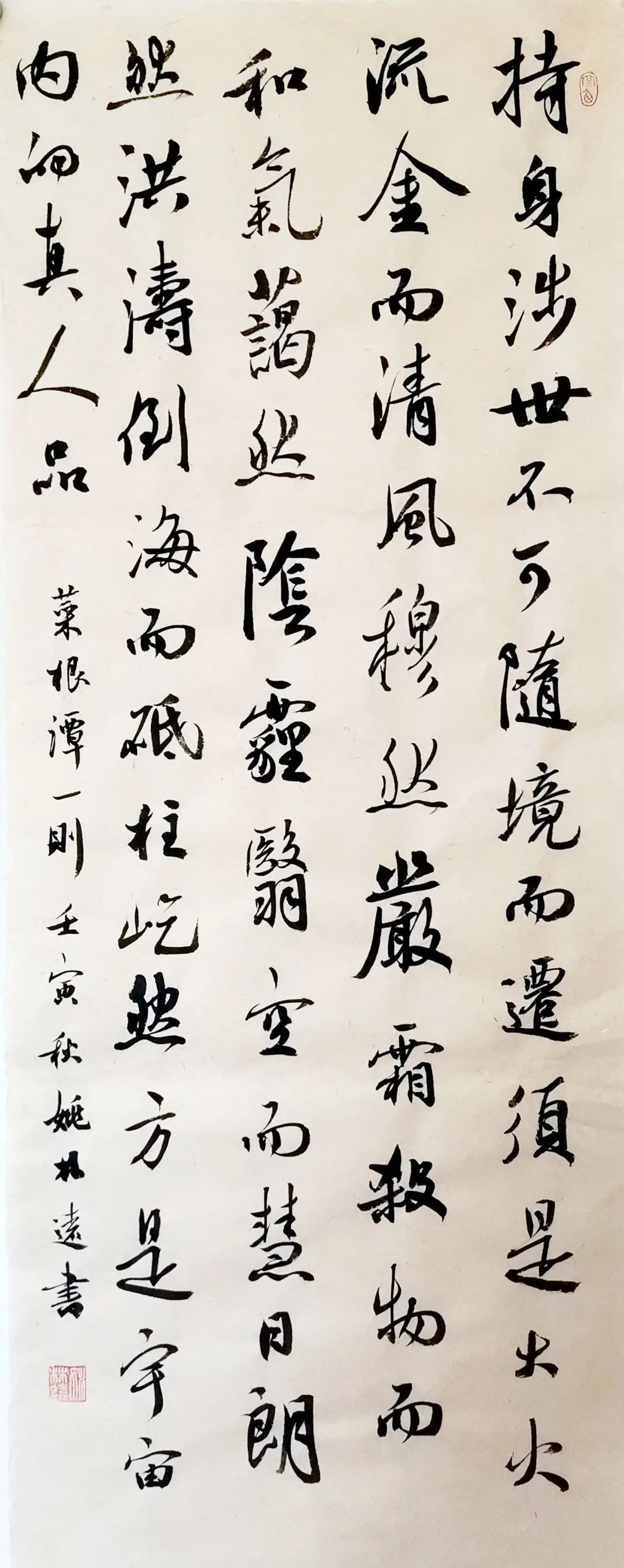 学习宣传贯彻党的二十大精神 | 安徽省“传承红色基因 弘扬清廉家风”书法美术作品展——书法篇(图3)