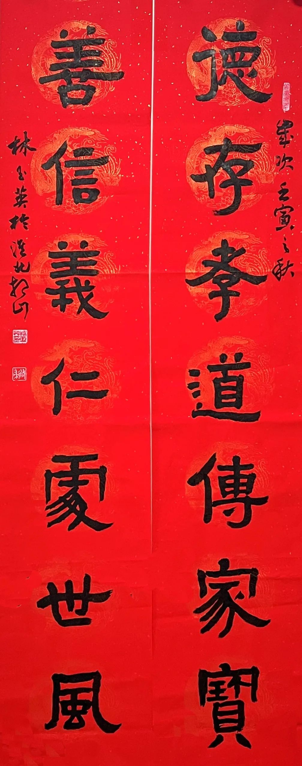 学习宣传贯彻党的二十大精神 | 安徽省“传承红色基因 弘扬清廉家风”书法美术作品展——书法篇(图12)