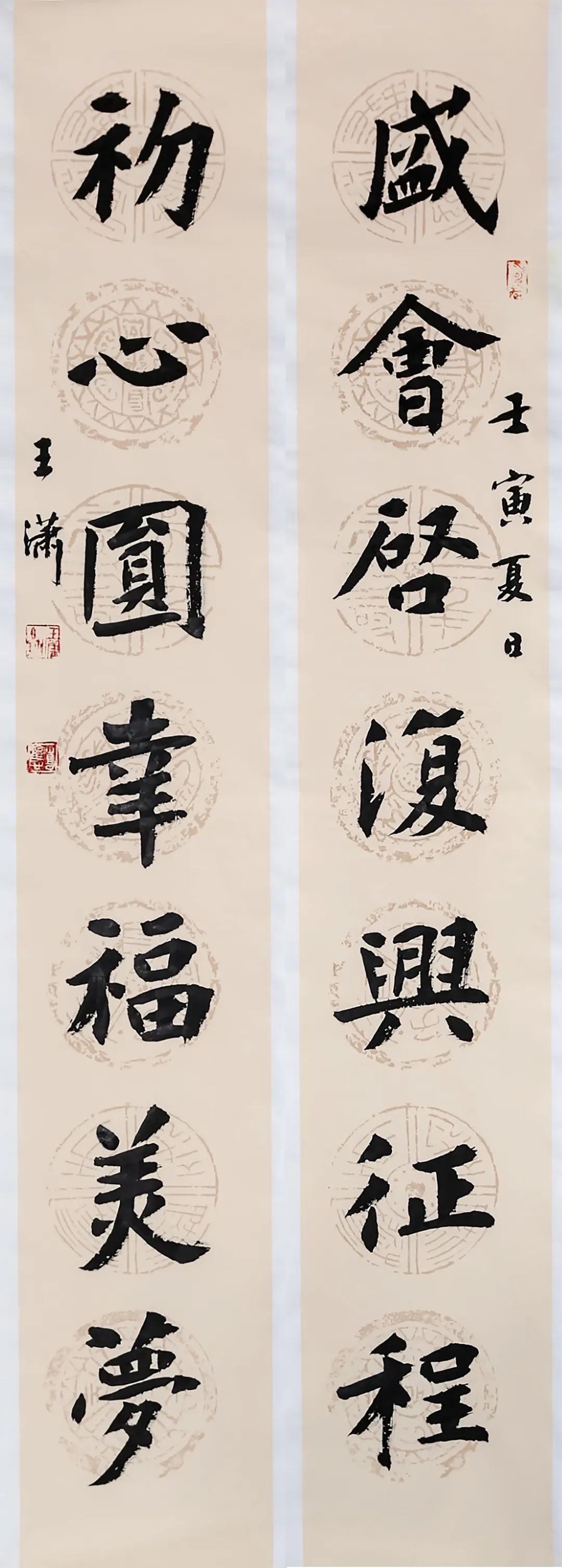 学习宣传贯彻党的二十大精神 | 安徽省“传承红色基因 弘扬清廉家风”书法美术作品展——书法篇(图18)