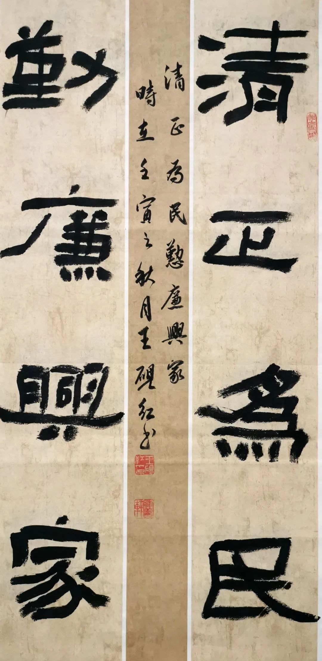 学习宣传贯彻党的二十大精神 | 安徽省“传承红色基因 弘扬清廉家风”书法美术作品展——书法篇(图24)