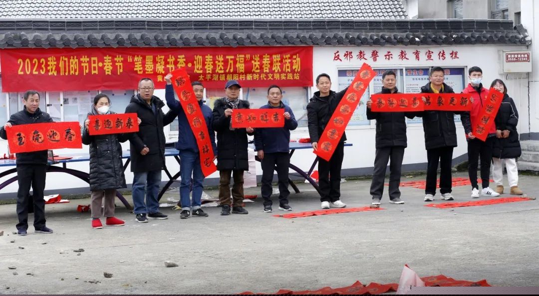 安徽省书法家协会广泛开展 “我们的中国梦”——送万“福”进万家文艺志愿服务活动(图39)