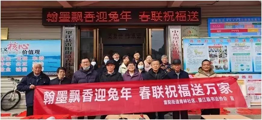 安徽省书法家协会广泛开展 “我们的中国梦”——送万“福”进万家文艺志愿服务活动(图65)