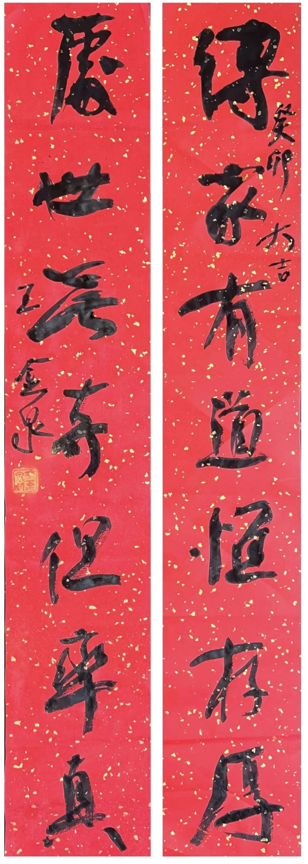 送文化年货 | “笔墨飘香贺新春”书法作品选登(图5) 图片