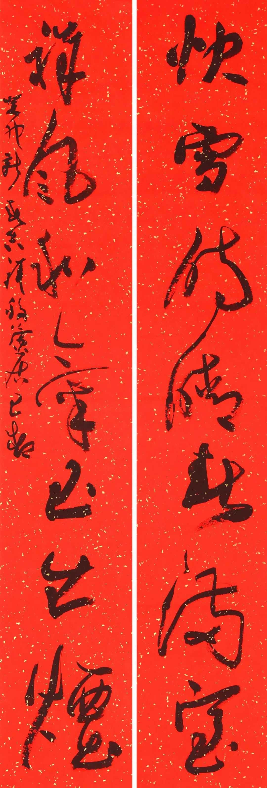 送文化年货 | “笔墨飘香贺新春”书法作品选登(图7) 图片