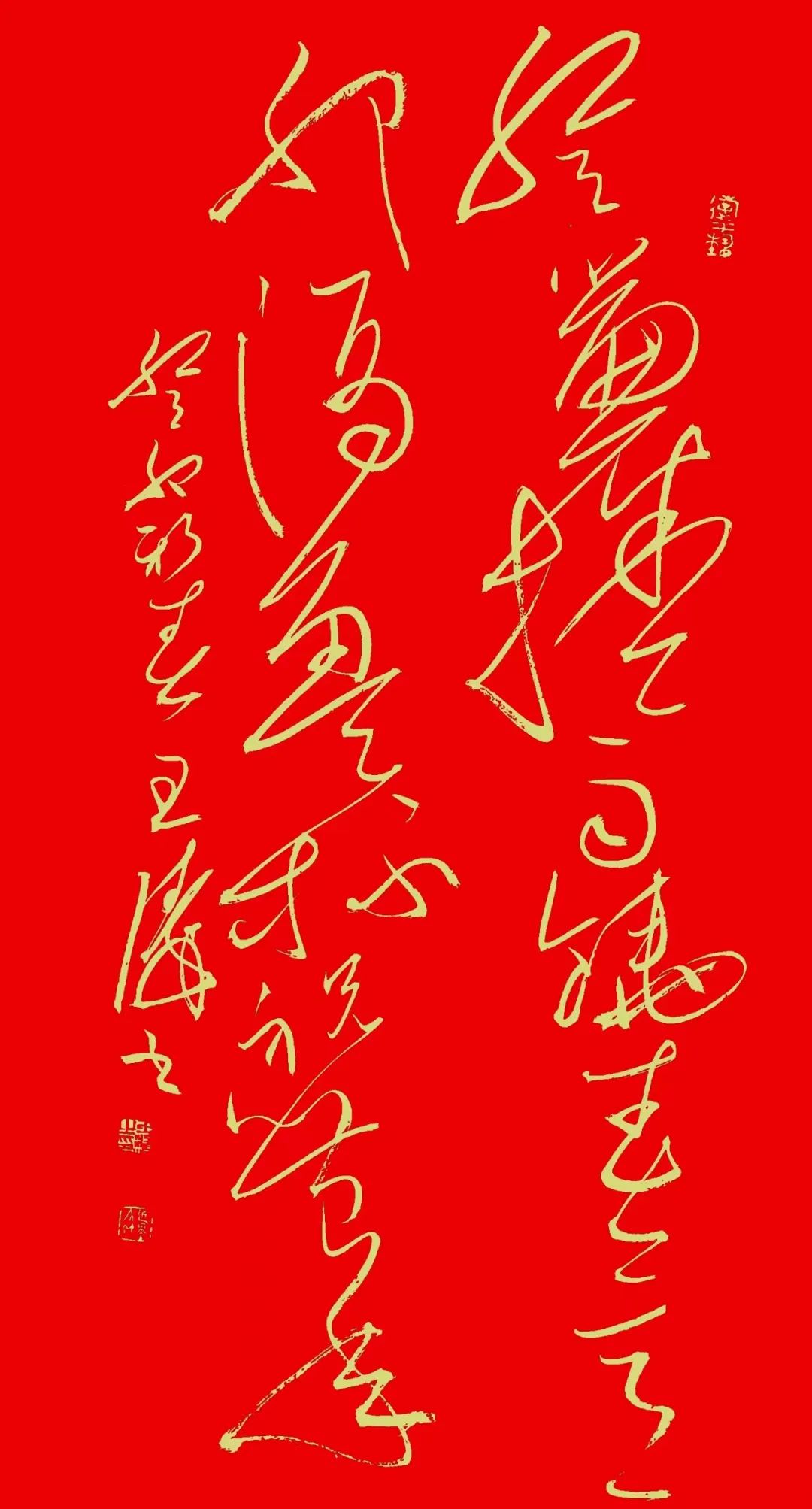 送文化年货 | “笔墨飘香贺新春”书法作品选登(图6) 图片