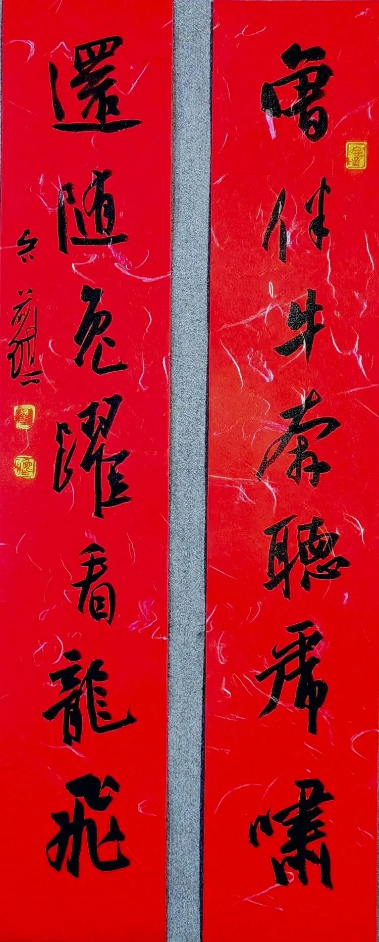 送文化年货 | “笔墨飘香贺新春”书法作品选登(图18) 图片