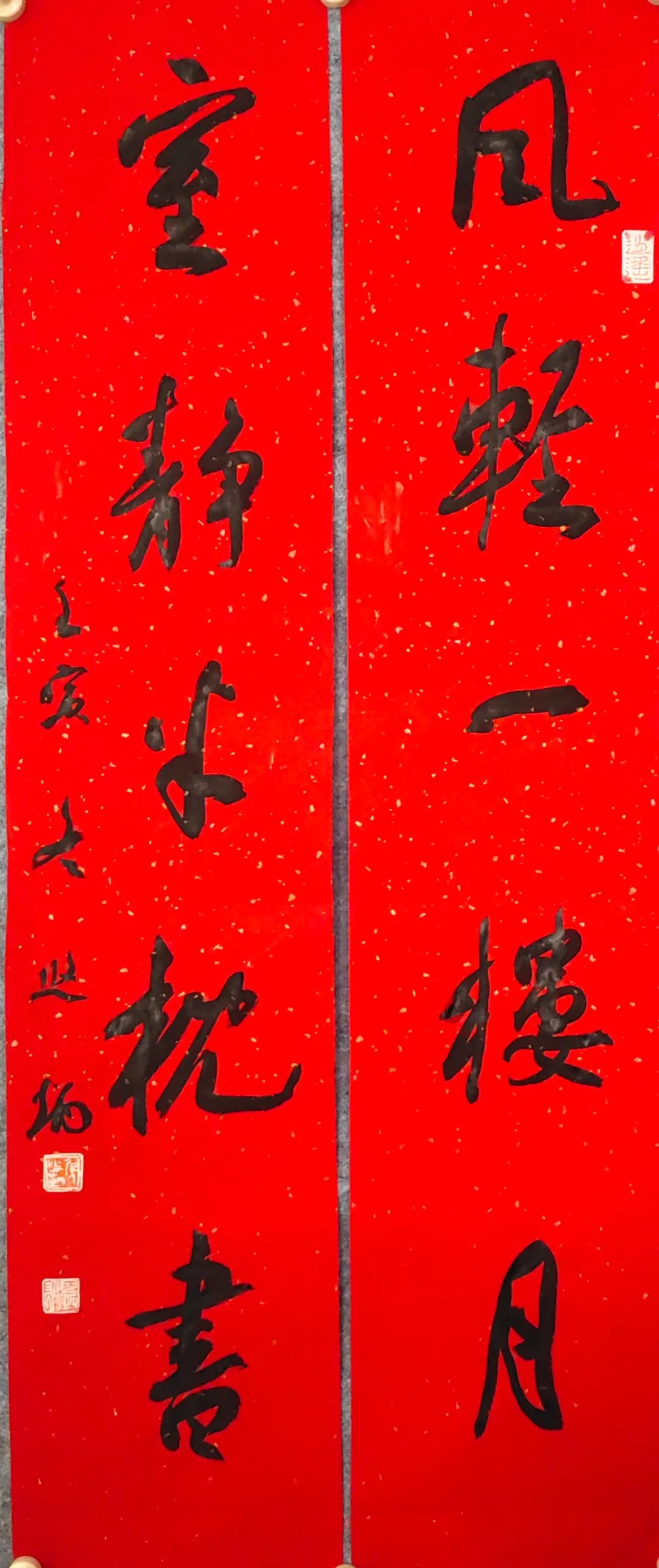 送文化年货 | “笔墨飘香贺新春”书法作品选登(图20) 图片