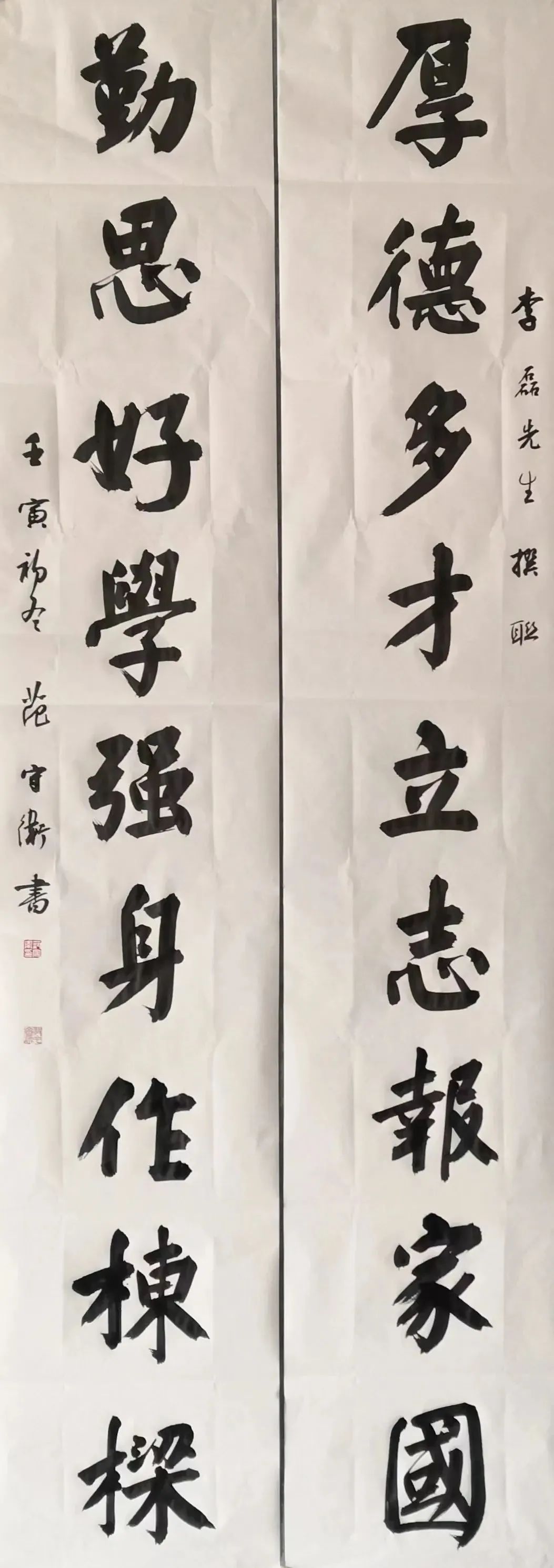 送文化年货 | “笔墨飘香贺新春”书法作品选登(图22) 图片