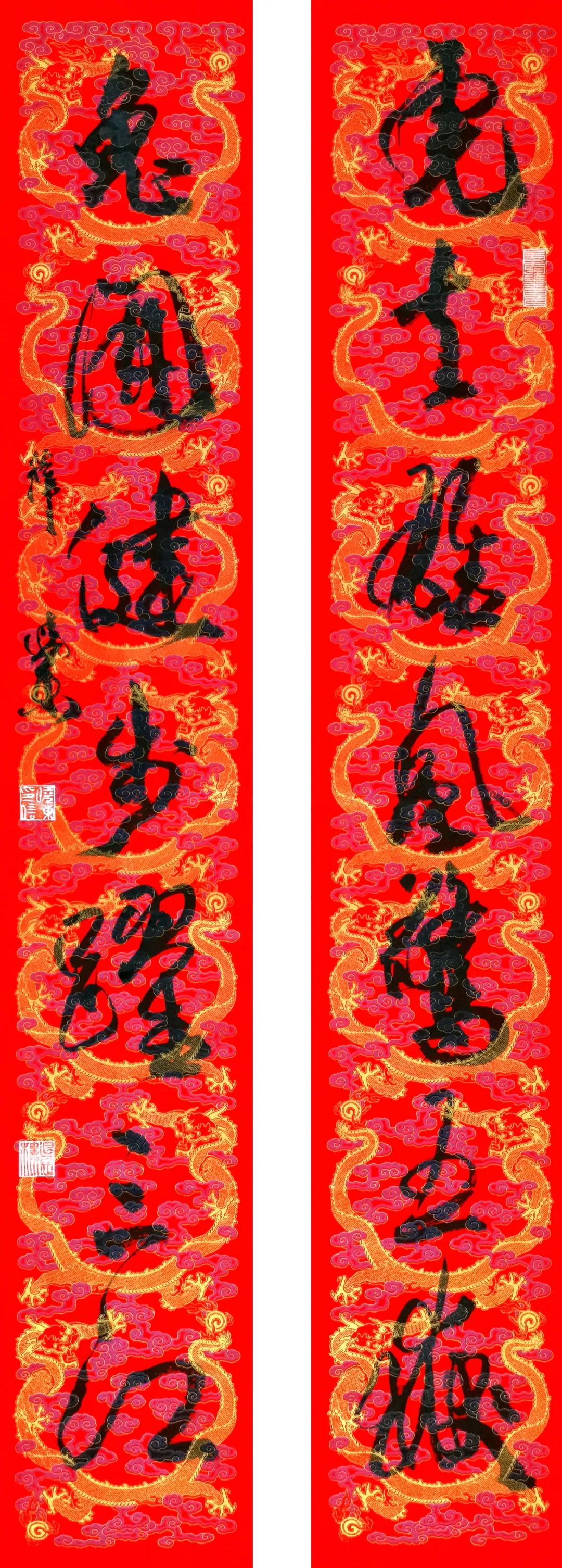 送文化年货 | “笔墨飘香贺新春”书法作品选登(图25) 图片