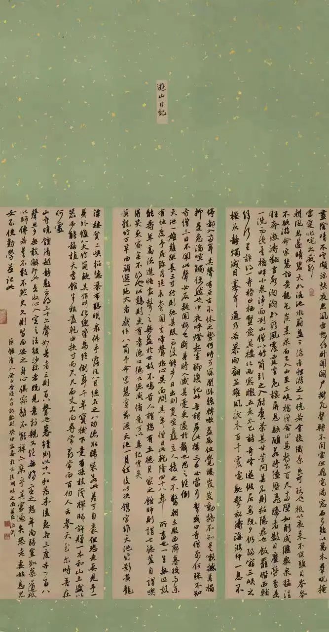 “马郢杯”第二届长三角“美丽乡村”书法大赛作品展作品欣赏(图7) “马郢杯”第二届长三角“美丽乡村”书法大赛作品展作品欣赏(图7)