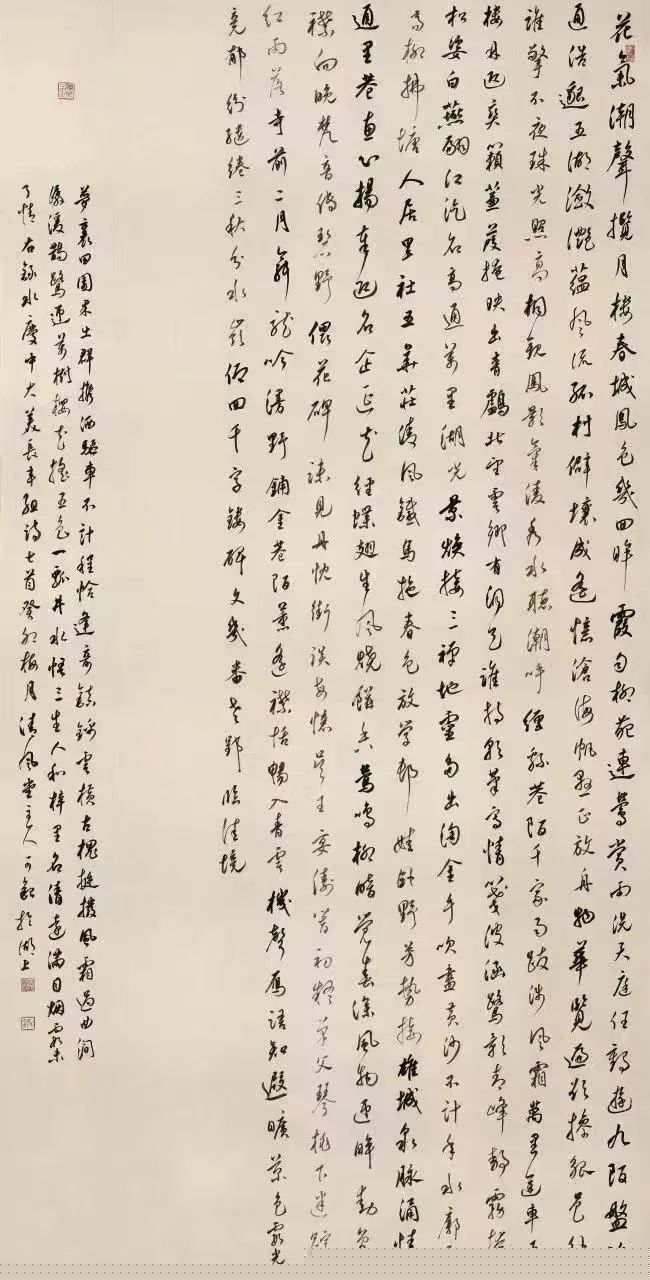 “马郢杯”第二届长三角“美丽乡村”书法大赛作品展作品欣赏(图6) “马郢杯”第二届长三角“美丽乡村”书法大赛作品展作品欣赏(图6)