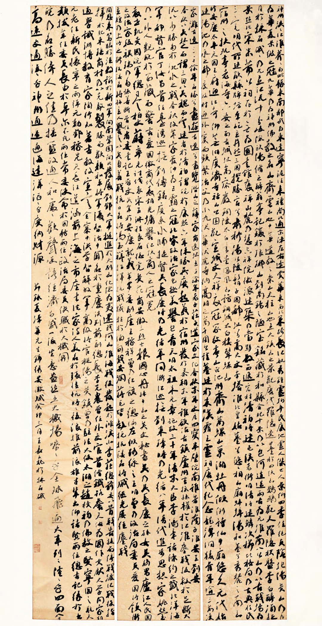 “马郢杯”第二届长三角“美丽乡村”书法大赛作品展作品欣赏(图5) “马郢杯”第二届长三角“美丽乡村”书法大赛作品展作品欣赏(图5)