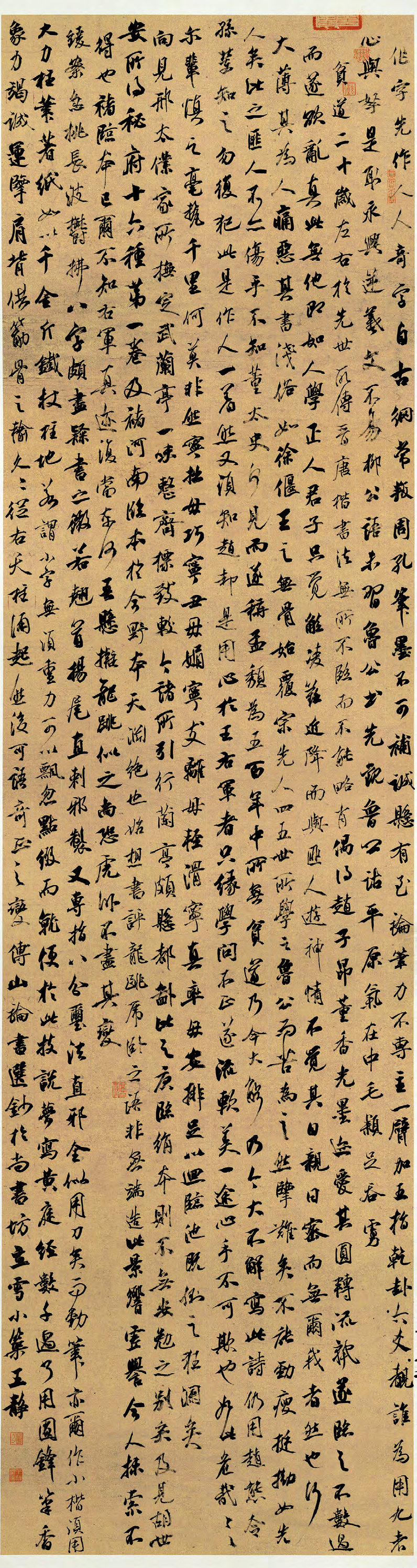 “马郢杯”第二届长三角“美丽乡村”书法大赛作品展作品欣赏(图4) “马郢杯”第二届长三角“美丽乡村”书法大赛作品展作品欣赏(图4)