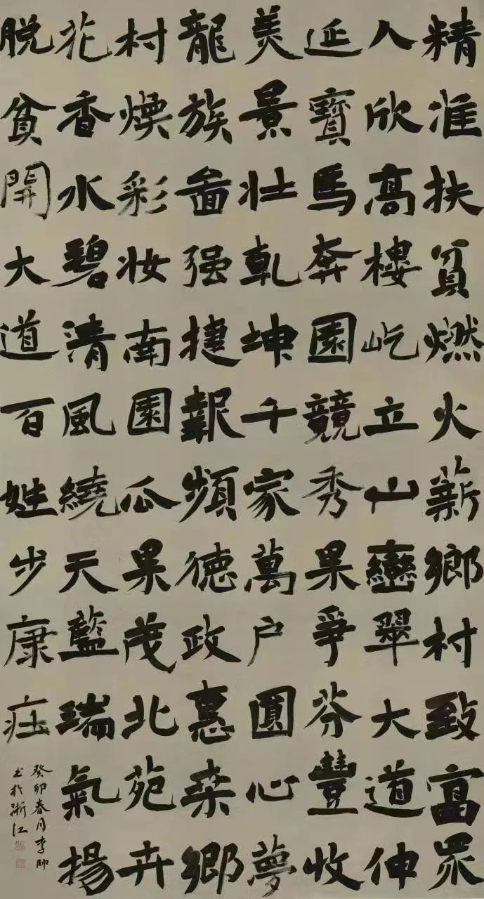 “马郢杯”第二届长三角“美丽乡村”书法大赛作品展作品欣赏(图12) “马郢杯”第二届长三角“美丽乡村”书法大赛作品展作品欣赏(图12)