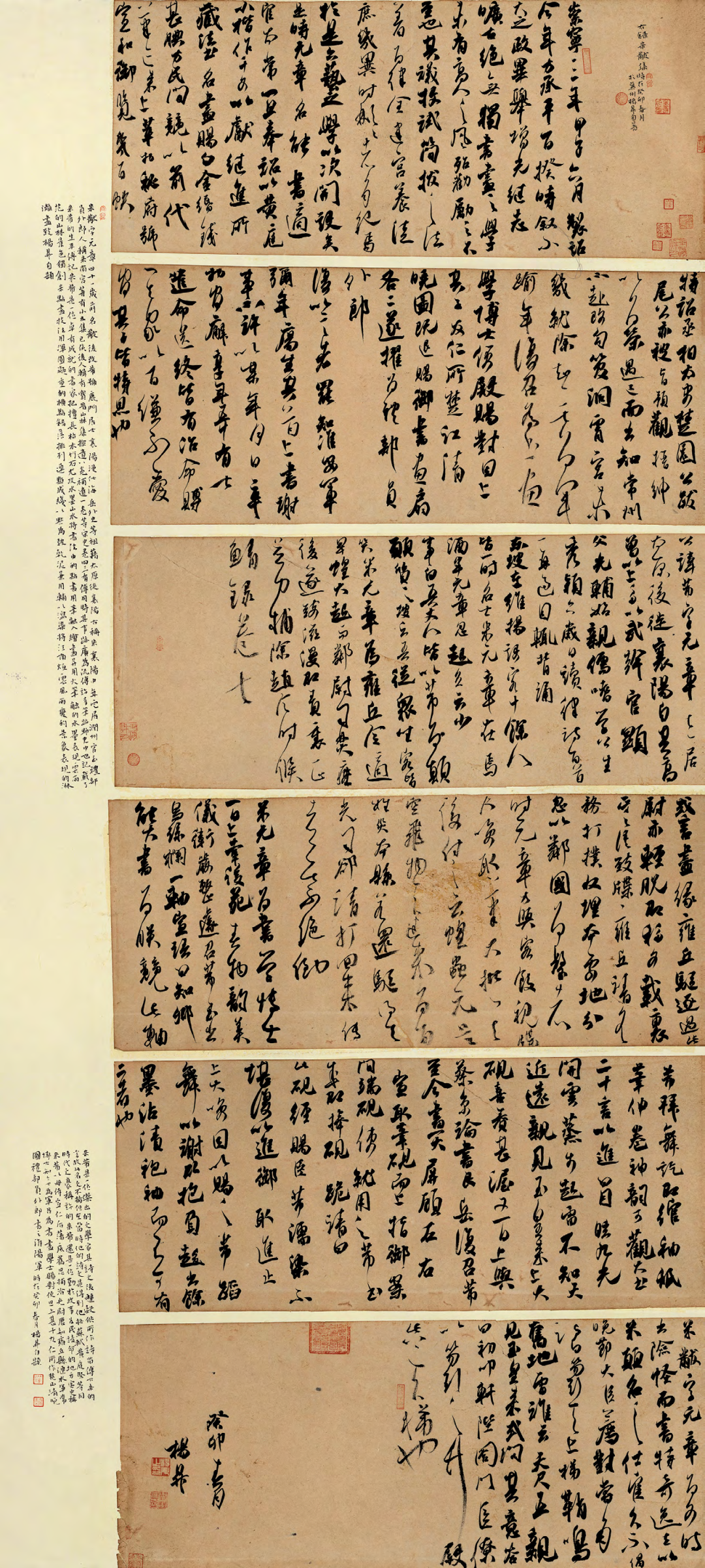 “马郢杯”第二届长三角“美丽乡村”书法大赛作品展作品欣赏(图13) “马郢杯”第二届长三角“美丽乡村”书法大赛作品展作品欣赏(图13)