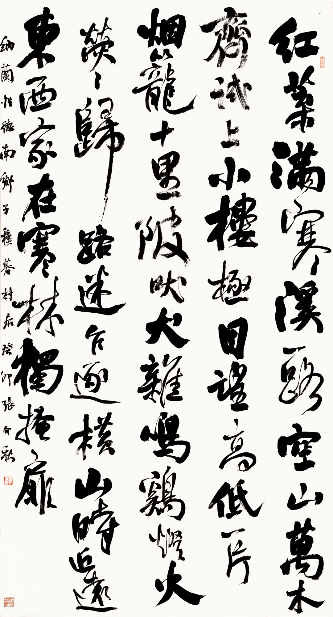 “马郢杯”第二届长三角“美丽乡村”书法大赛作品展作品欣赏(图15) “马郢杯”第二届长三角“美丽乡村”书法大赛作品展作品欣赏(图15)