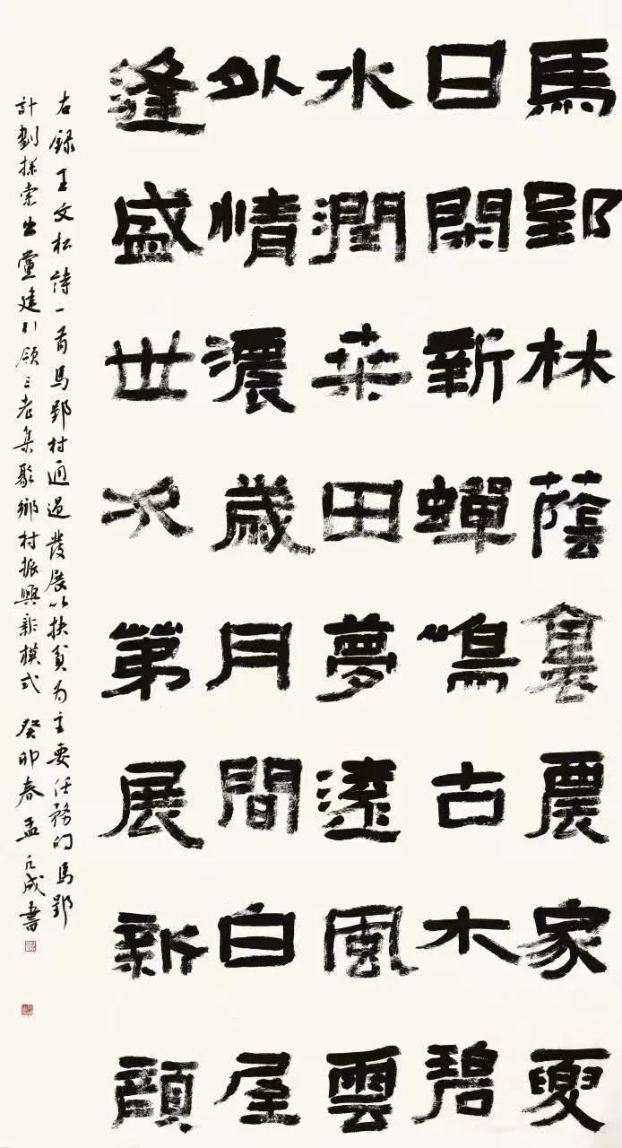 “马郢杯”第二届长三角“美丽乡村”书法大赛作品展作品欣赏(图19) “马郢杯”第二届长三角“美丽乡村”书法大赛作品展作品欣赏(图19)