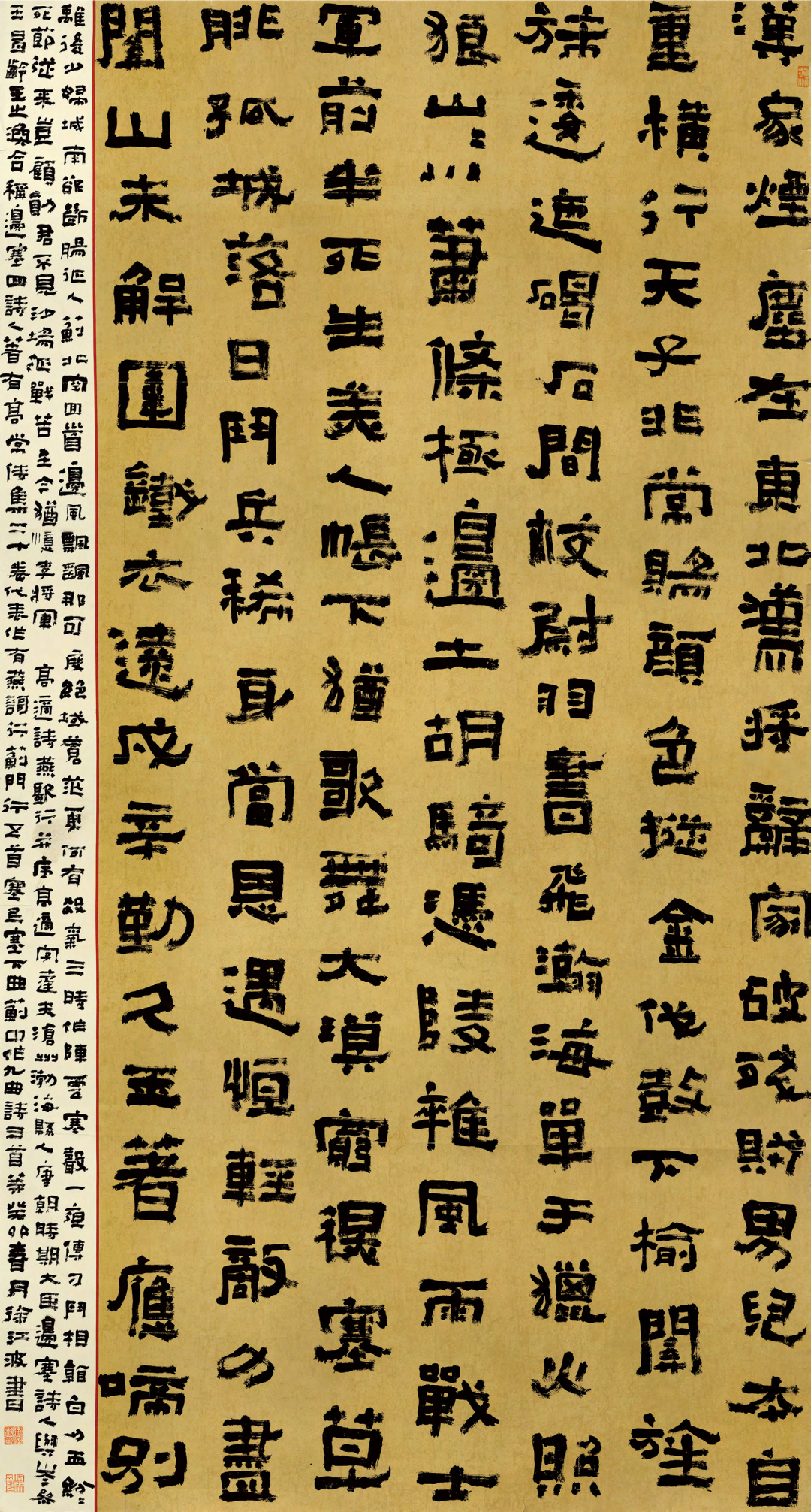 “马郢杯”第二届长三角“美丽乡村”书法大赛作品展作品欣赏(图22) “马郢杯”第二届长三角“美丽乡村”书法大赛作品展作品欣赏(图22)