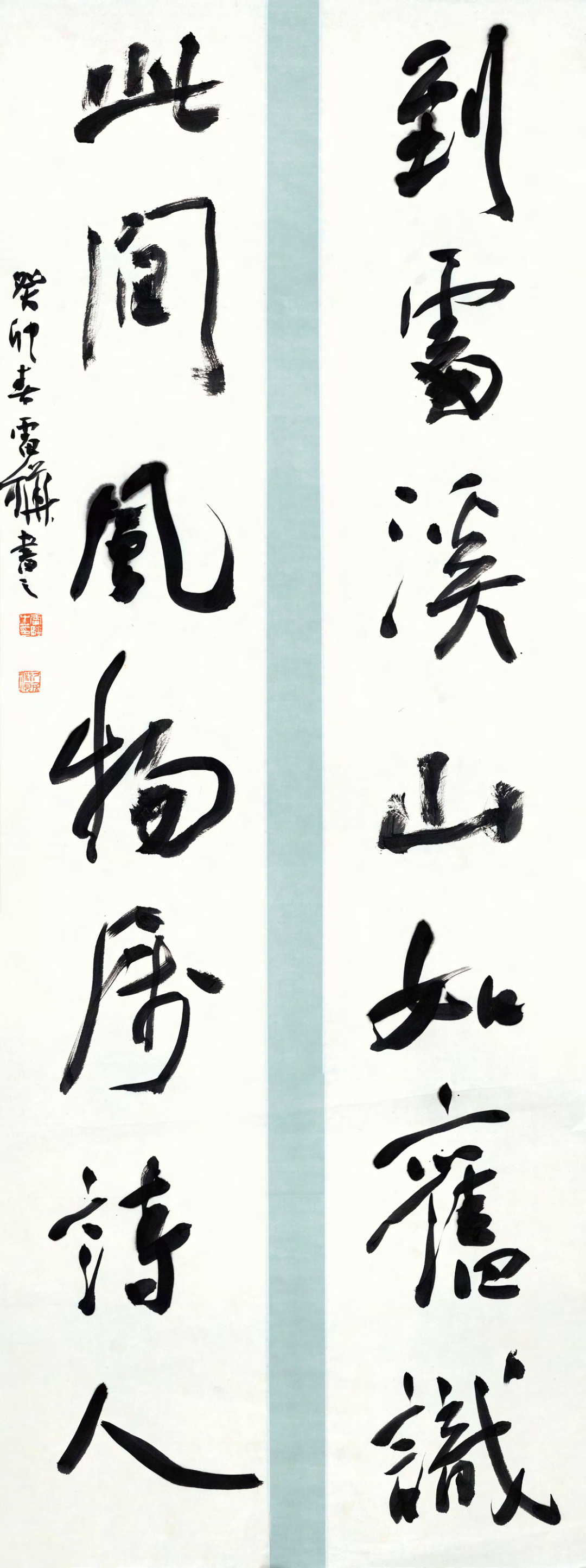 “马郢杯”第二届长三角“美丽乡村”书法大赛作品展作品欣赏(图23) “马郢杯”第二届长三角“美丽乡村”书法大赛作品展作品欣赏(图23)