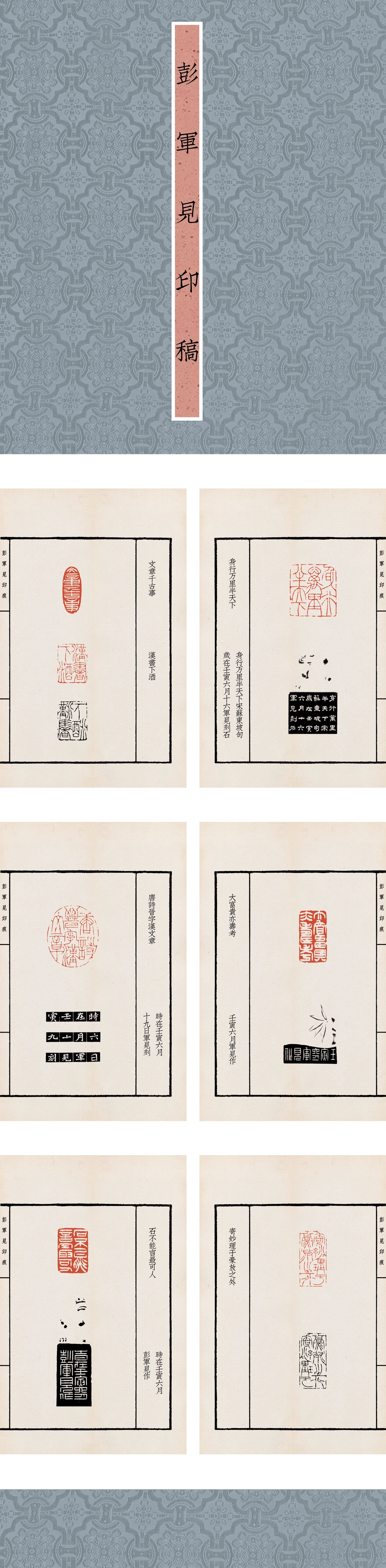 “经典·时代·未来”安徽省优秀青年书法作品展暨创作研究活动（三）(图45)