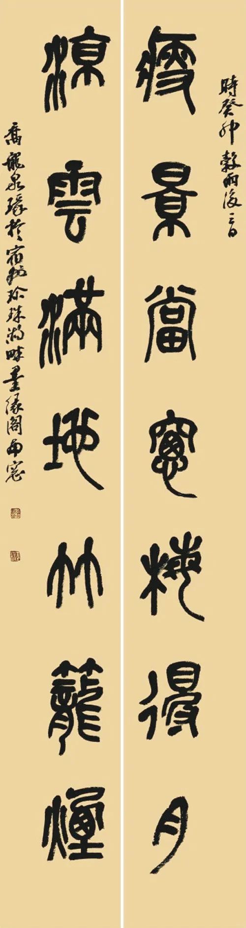 “经典·时代·未来”安徽省优秀青年书法作品展暨创作研究活动(二)(图30) 微信图片_20250514143729.jpg
