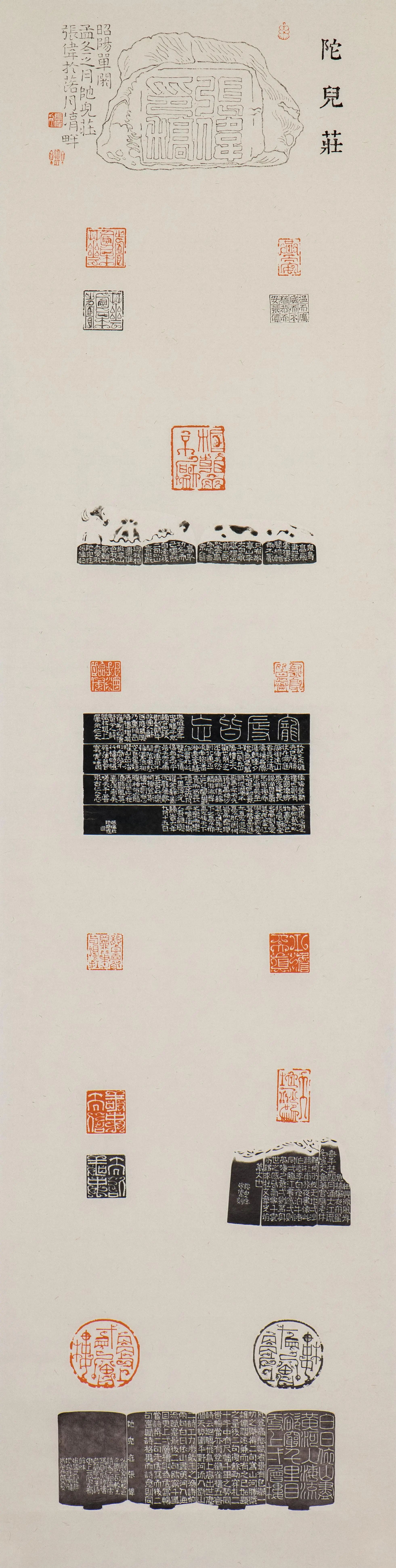 “经典·时代·未来”安徽省优秀青年书法作品展暨创作研究活动(二)(图36) 微信图片_20250514144043.jpg