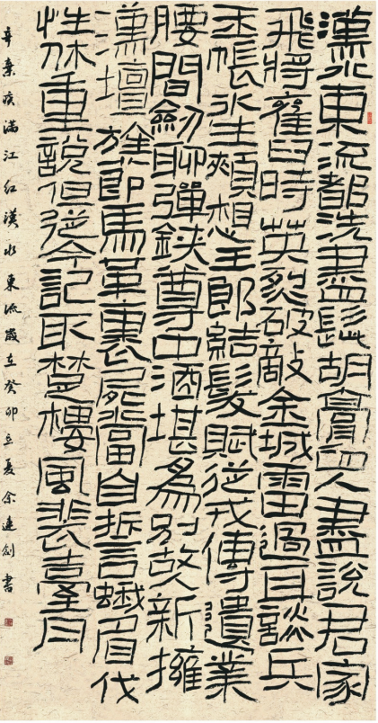 “经典·时代·未来”安徽省优秀青年书法作品展暨创作研究活动(二)(图49) 微信图片_20250514144245.png