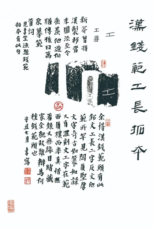 “经典·时代·未来”安徽省优秀青年书法作品展暨创作研究活动(二)(图55) 微信图片_20250514144336.jpg