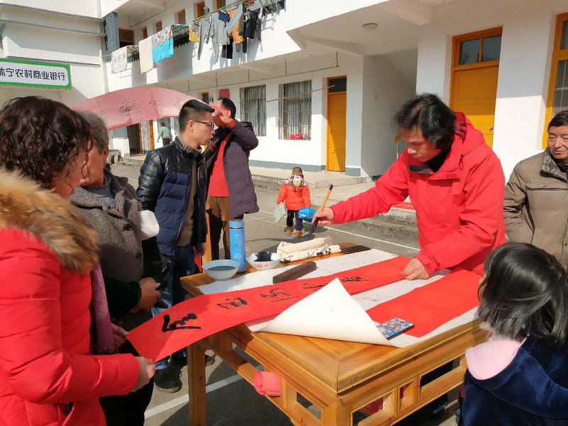 省文联文艺志愿服务小分队 送“文化年货”到休宁县汪村镇(图6)