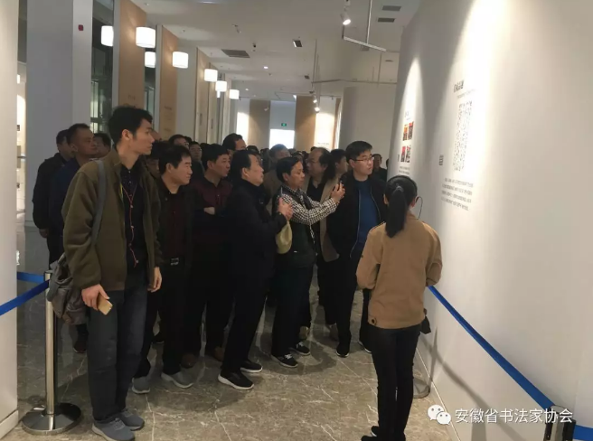 省书协召开第六届理事会第二次会议暨首期省书协会员培训班(图15)