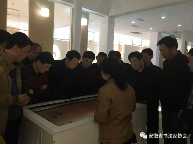 省书协召开第六届理事会第二次会议暨首期省书协会员培训班(图16)