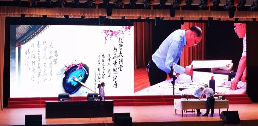 省书协主席吴雪走进安徽老年大学开展公益讲座(图5)