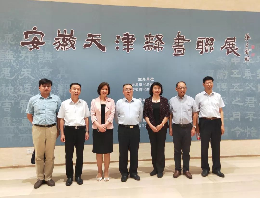 微信图片_20190603200447.jpg 安徽天津隶书联展移师天津(图1)