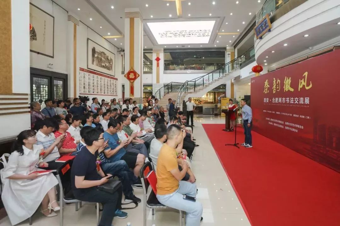 “秦韵徽风”——西安·合肥两市书法交流展在西安亮宝楼开幕(图1) “秦韵徽风”——西安·合肥两市书法交流展在西安亮宝楼开幕(图1)