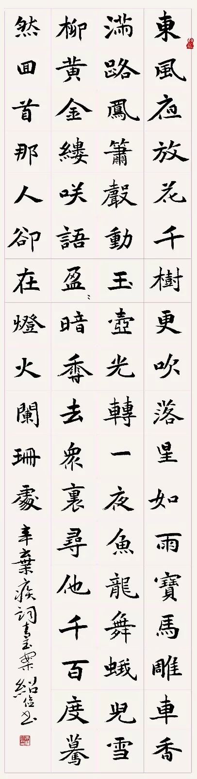 4X9A9861 朱绍俭 副本.jpg “安徽——高知”友城缔结25周年书画展在日本高知举办(图37)