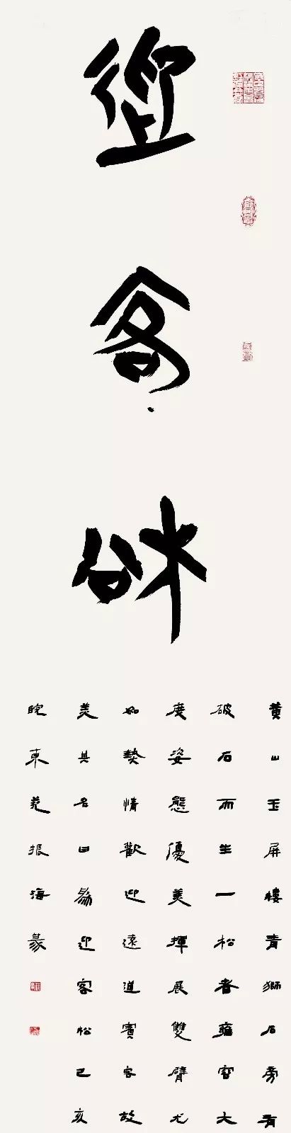 “安徽——高知”友城缔结25周年书画展在日本高知举办(图46)